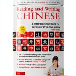 Tuttle Publishing Chinese Language Instruction English-0