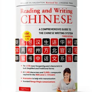 Tuttle Publishing Chinese Language Instruction English-0