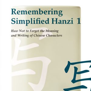 Chinese Language Instruction Kindle Book English Learning-0