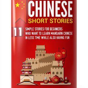 Chinese Travel Language Ebook Kindle English Learning Guide-0