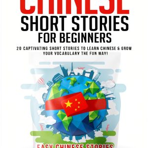 Easy Chinese Stories Kindle Book English Language Learning-0