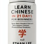 EleKraft English Kindle eBook Chinese Language Instruction-0