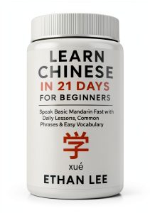 EleKraft English Kindle eBook Chinese Language Instruction-0